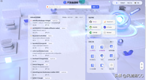 百中搜(十大免费b2b网站)插图4