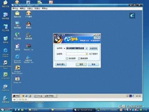 2012版qq(2013的qq版本)插图4