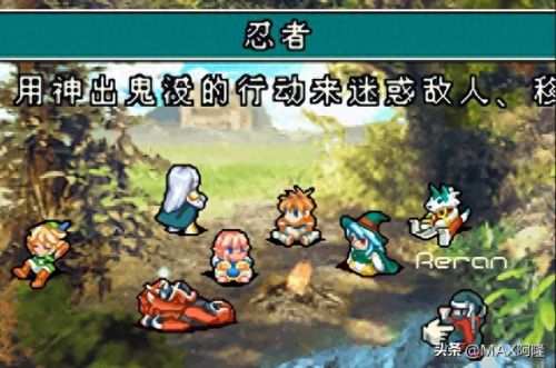 gba光明之魂2金手指(gba光明之魂2攻略)插图