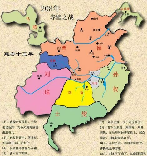 三国英雄传(有一款很老的三国单机游戏)插图8