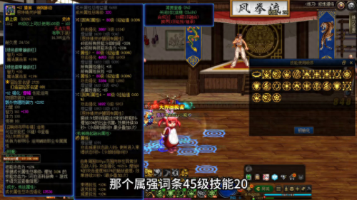 召唤师装备(2023召唤师装备搭配)插图1