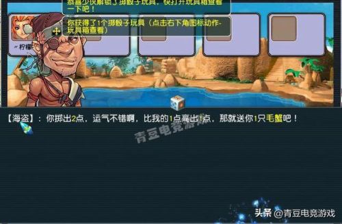 梦幻西游钓鱼技巧攻略(五开钓鱼一小时多少积分)插图6 梦幻西游钓鱼技巧攻略(五开钓鱼一小时多少积分)插图6