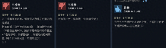 战地之王好玩吗(战地之王有必要玩吗)插图3