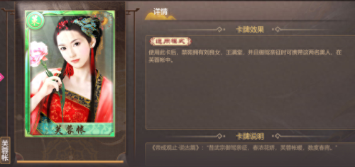 皇帝成长计划炼丹(皇帝成长计划2云缨攻略)插图10