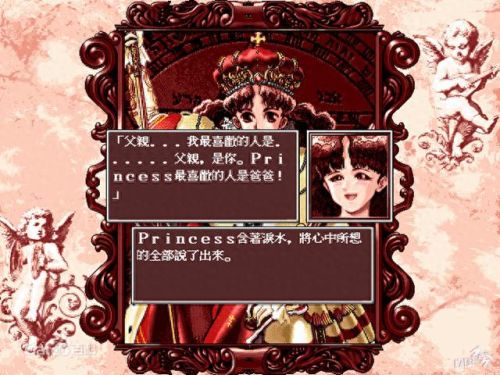 三剑之舞2中文破解版(三剑之舞2汉化离线版)插图4