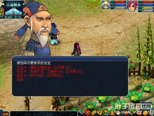 叶子猪科举答题器(考试答题神器一扫就出答案)