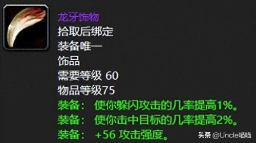 部落战争宝石(部落战争 宝石 金币 用哪个)插图4