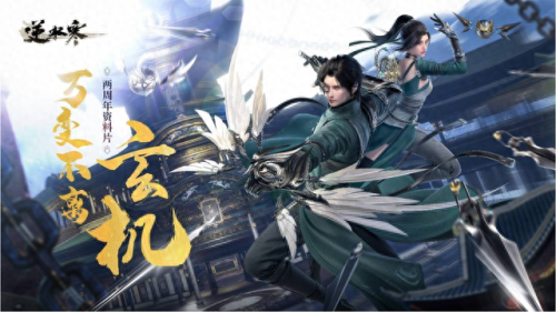 手机游戏前十名(2023推荐最火手游)插图6