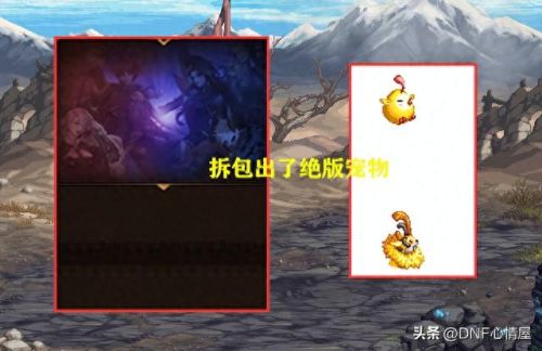 dnf第二季(地下城动画片第二部)插图1