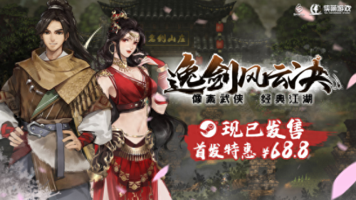 3d网游(3d网游排行)插图
