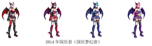 dnf女鬼剑十大最美时装套(dnf女鬼剑最新版本更新内容)插图5