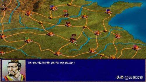 奥汀三国群英传2单机手机版(奥汀三国群英传2单机版玩法攻略)插图2
