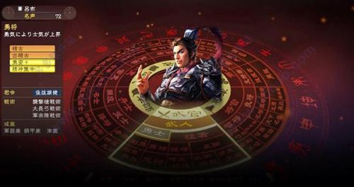 经典三国志单机游戏手机版(经典三国志单机版安卓版)插图5