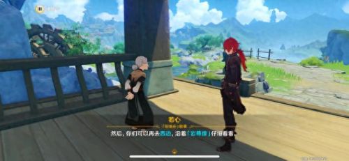 沿着岩尊像寻找碎片(沿着遗迹寻找碎片)插图2