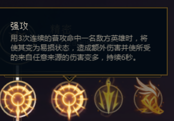 纳尔符文(纳尔)插图1