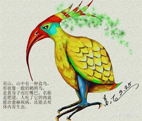 山海经异兽录(山海经异兽录30个兑换码)插图12
