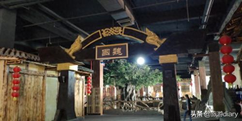三国小镇ce(三国小镇景区简介)插图