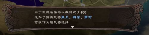 三国志12手机版单机游戏(经典三国志单机版)