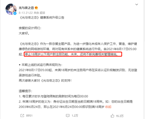 18+手游(小内存绅士必玩的手游游戏)插图3