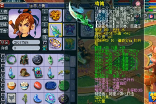 大唐官府(大唐官府bgm)插图1