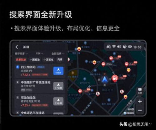 高德地图车机版(为什么不建议车机升级)