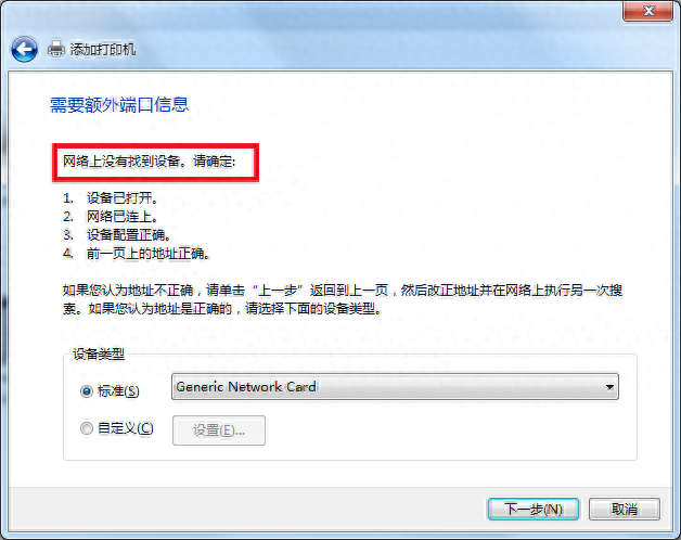 ip1600驱动(ip驱动器)