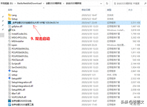 vcd制作软件(vcd编辑软件)插图8