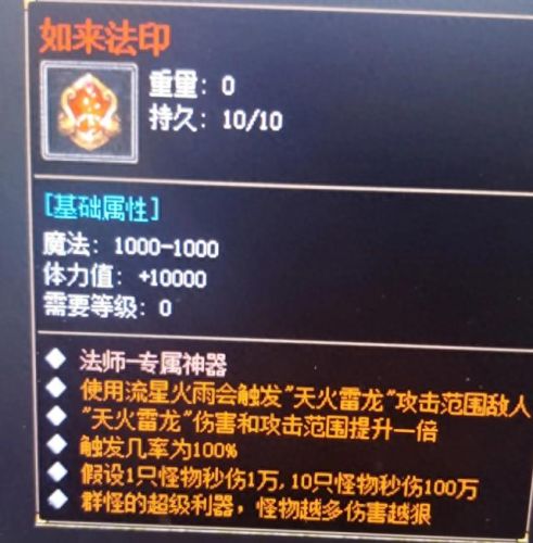 暗黑3什么职业厉害(不朽哪个职业最吃香)插图1