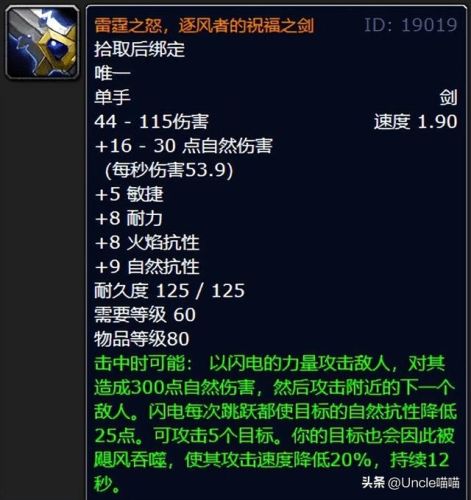魔兽十大最美的战刃(魔兽世界比基尼布甲哪出)插图1