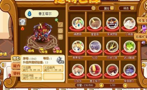 洛克扭蛋机抽中最强的宠物(洛克王国扭蛋机的宠物厉害吗)插图2