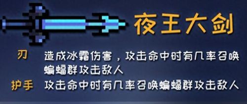 元气骑士古大陆的神器(元气骑士怎么打开考古学家的门)插图12