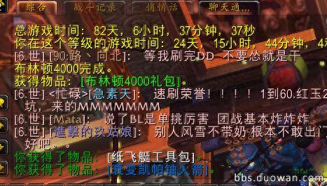 侏儒坐骑在哪买(侏儒坐骑哪里买)插图4