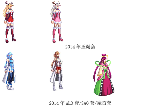 dnf女鬼剑十大最美时装套(dnf女鬼剑最新版本更新内容)插图3