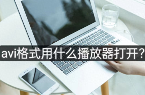 avi软件(avi编辑安卓版)插图