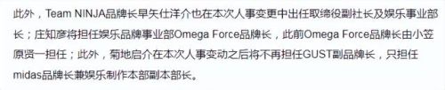 真三国无双6(真三国无双几代最经典)插图8