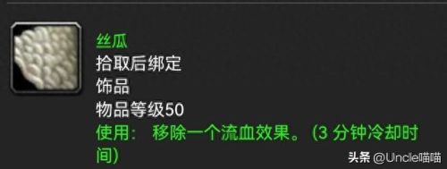 灼热峡谷(落锤镇到灼热峡谷攻略)插图3