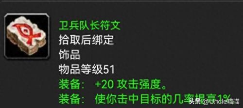 灼热峡谷(落锤镇到灼热峡谷攻略)插图5