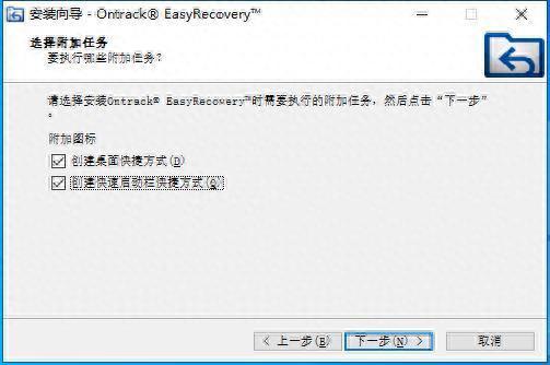 easyrecovery 破解(不收费的数据恢复软件)插图4