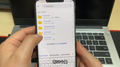 文件管理(es文件管理器)插图5