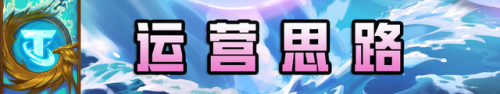 云顶之弈贵族(云顶之弈妮蔻)插图11