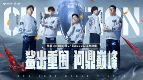cf排行榜(cf排行榜在哪里)插图
