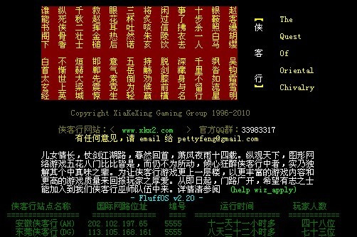 经典电脑单机游戏大全(pc单机老游戏)插图11