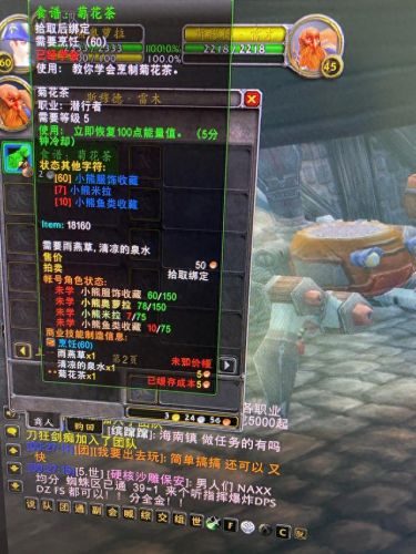拉文霍德庄园在哪(拉文霍德庄园有盗贼训练师吗)插图3