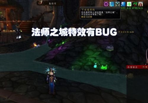 达拉然(达拉然下水道入口)插图3