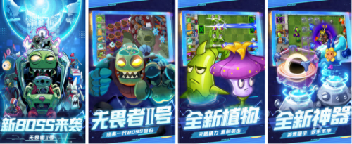 手机游戏(手机单机游戏)插图1