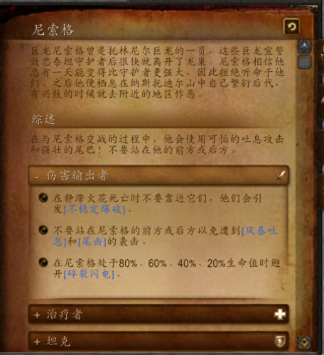 冷血的杜贡(冷血的杜贡掉落)插图21