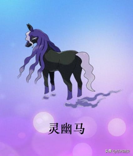 神奇宝贝进化图(神奇宝贝进化型)插图24