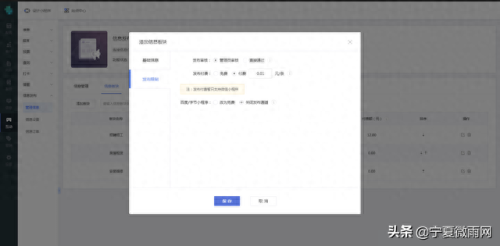 信息发布软件(广告发布软件)插图2