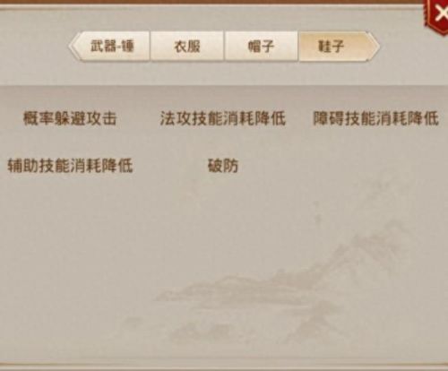 问道做装备(问道毒木最佳套装)