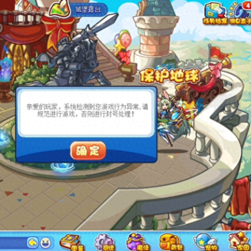 洛克王国清风山怎么去(清风山洛克王国咋去)插图2
